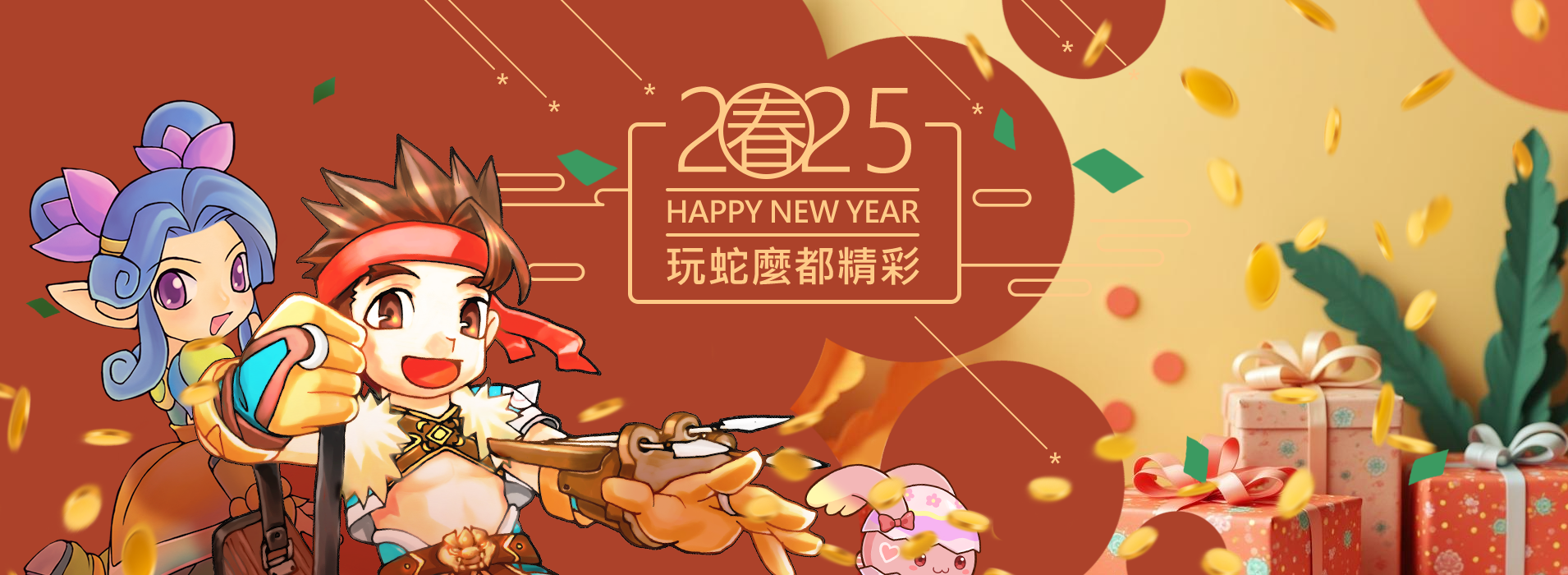 公告大圖