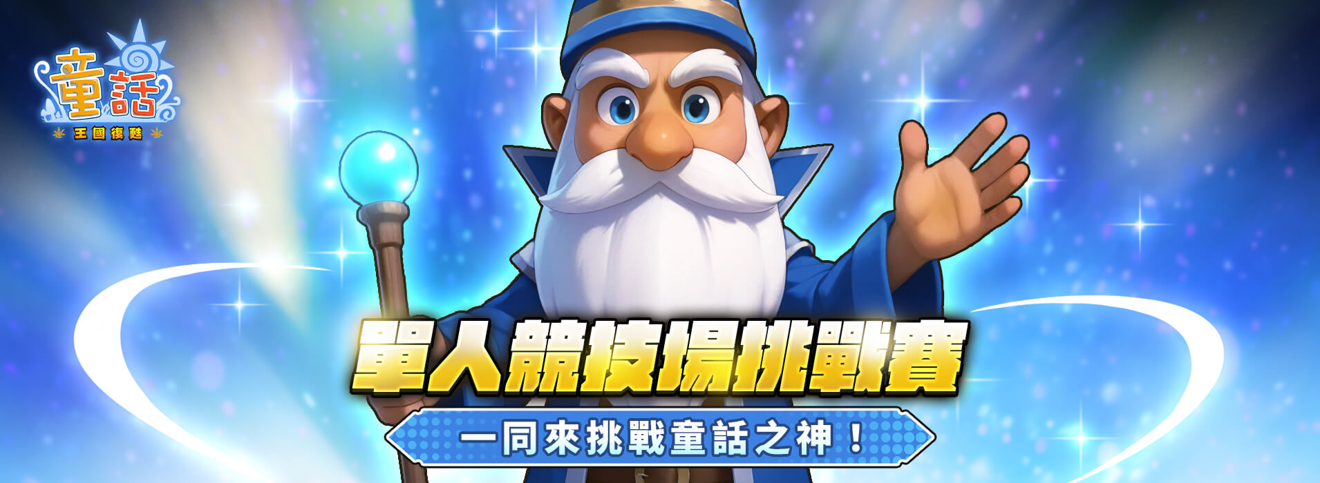 公告大圖