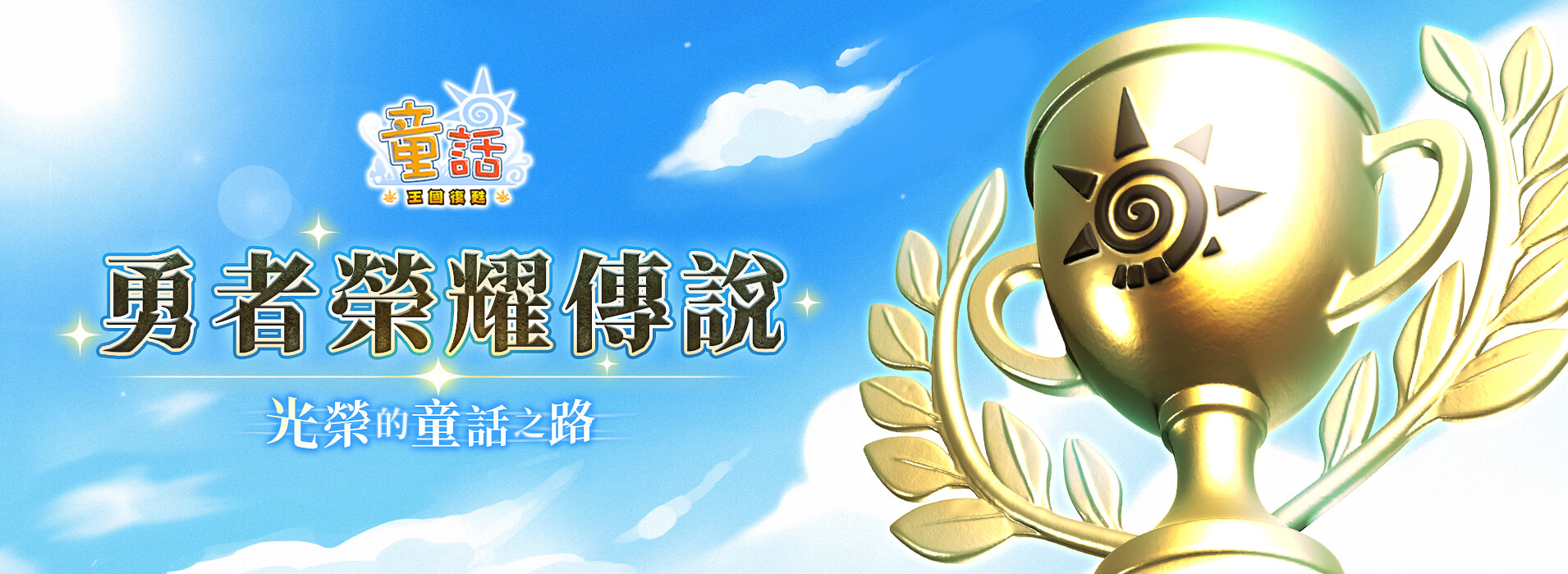 公告大圖