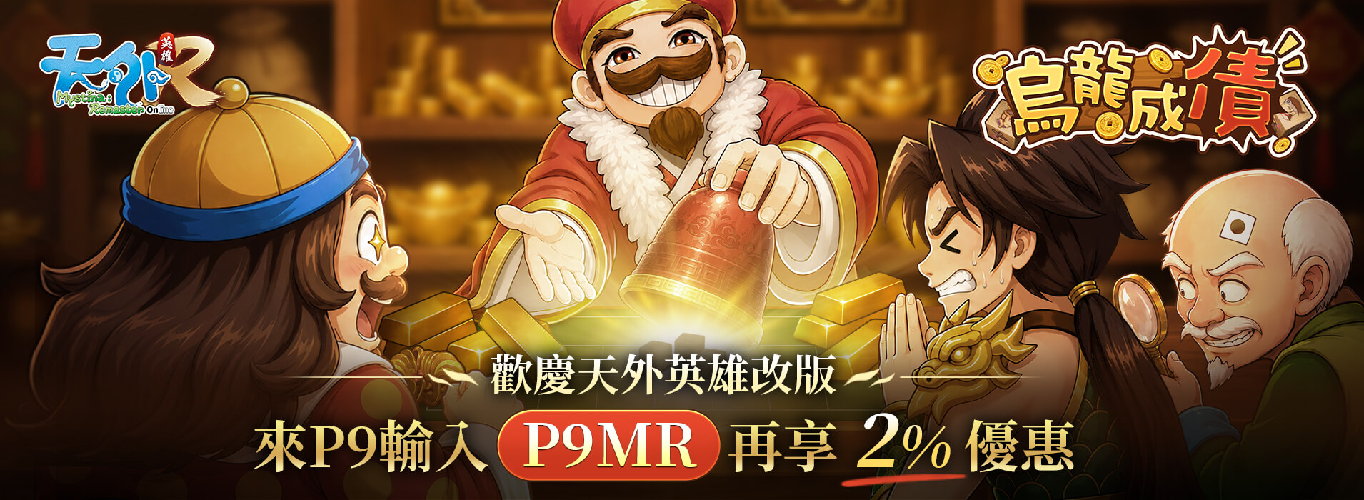 公告大圖