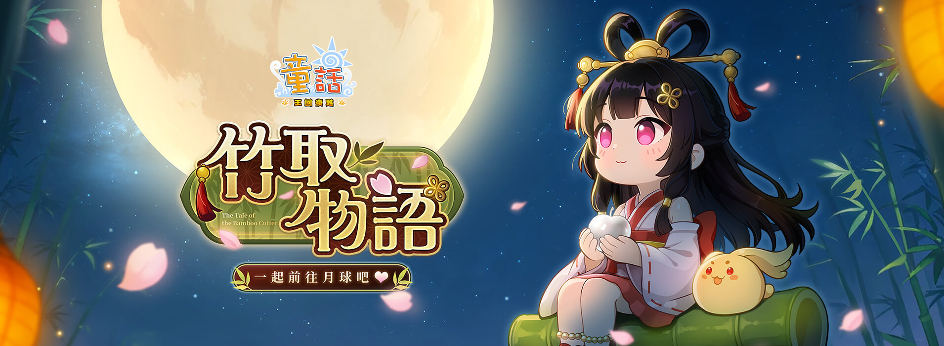 公告大圖