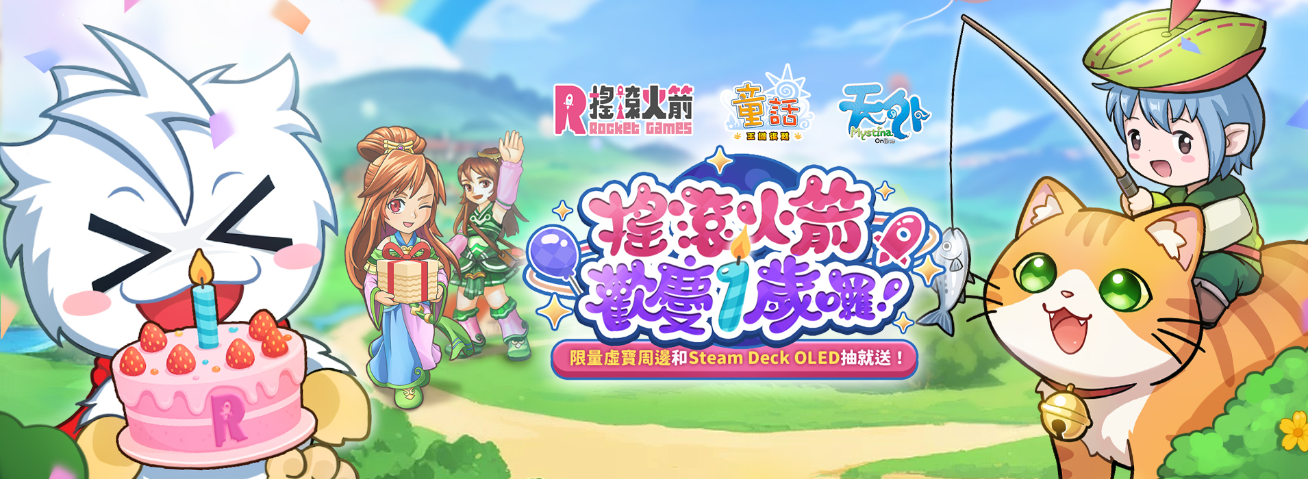 公告大圖