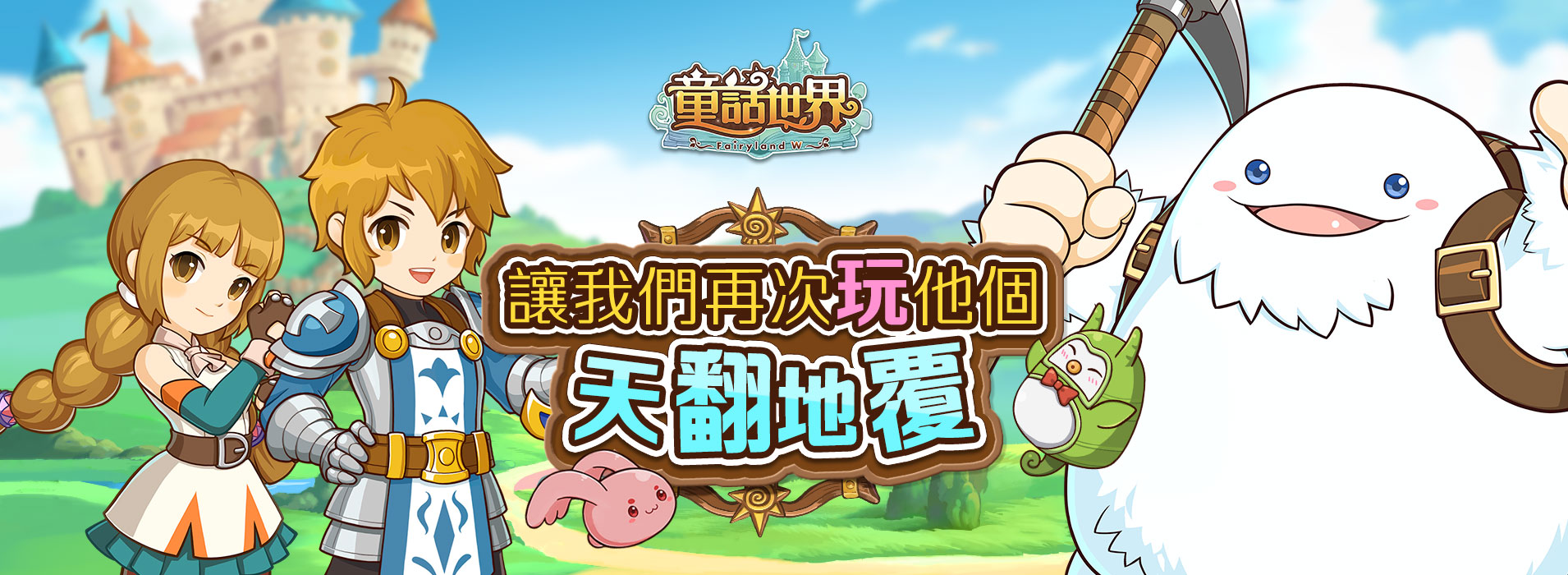 公告大圖