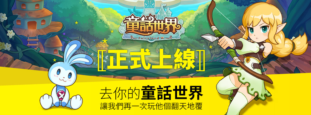 公告大圖