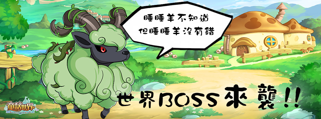 公告大圖