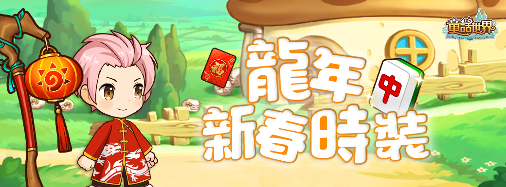 公告大圖
