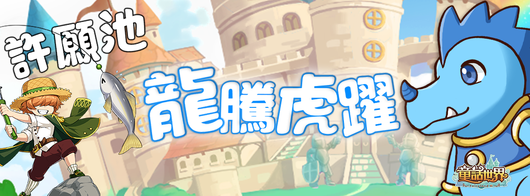 公告大圖