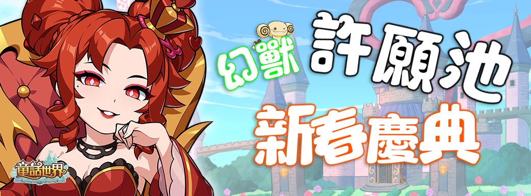公告大圖