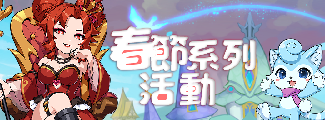 公告大圖