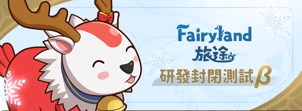 公告大圖