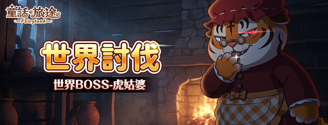公告大圖