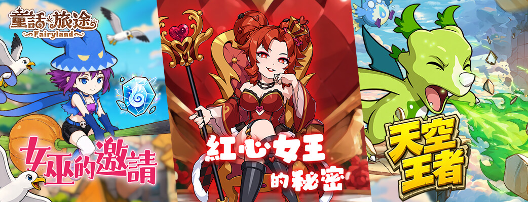 公告大圖