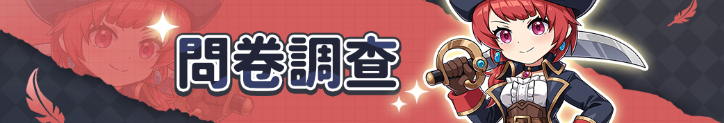 公告大圖