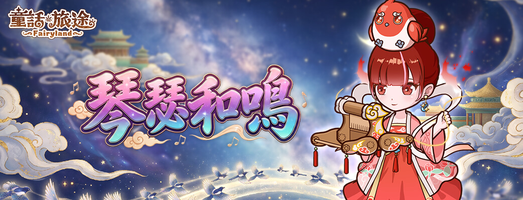 公告大圖