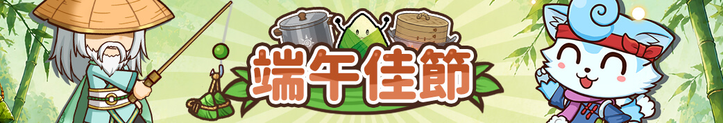 公告大圖