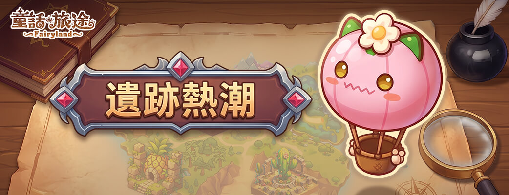 公告大圖