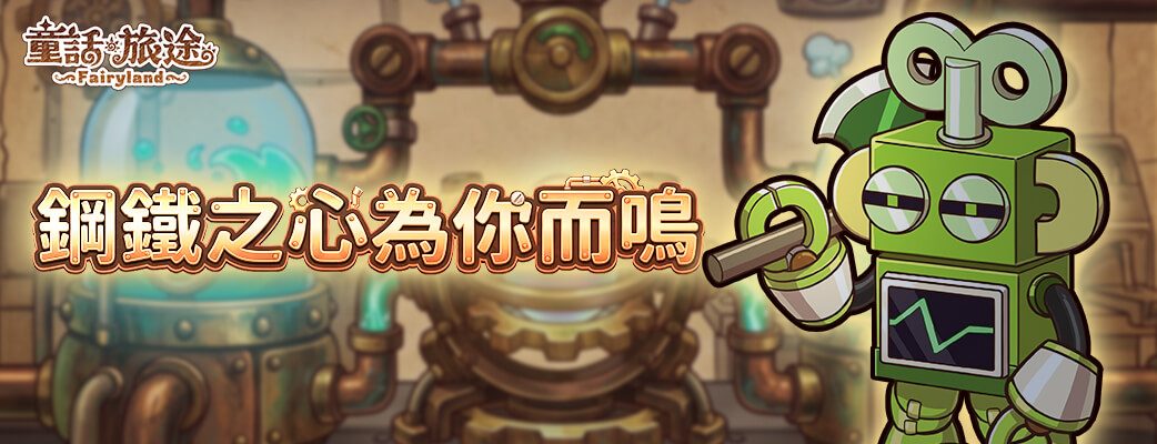 公告大圖