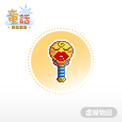 產品照片