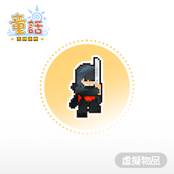 產品照片