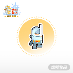 產品照片
