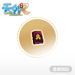 產品照片