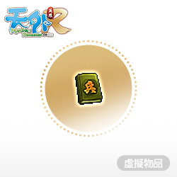 產品照片